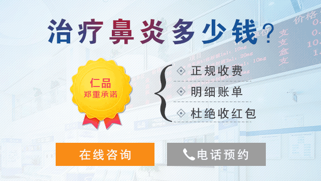 冷水洗鼻可以治疗鼻炎？