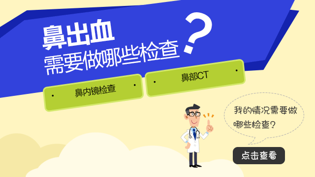鼻外伤如何处理
